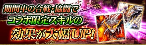 ꡼ No.001Υͥ / ס븶̡BASTARD!! -Ź˲-פȤΥܤ129곫