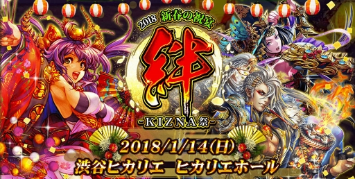 ꡼ No.001Υͥ / ס114˳Ť줿ꥢ륤٥ȡKIZNA ספθݡȤ