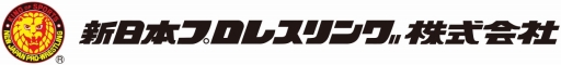 画像ギャラリー No.002のサムネイル画像 / 「戦国炎舞 -KIZNA-」，新日本プロレスリング「G1 CLIMAX28」のメインスポンサー契約を締結