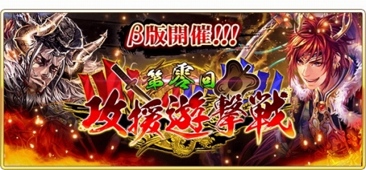 画像ギャラリー No.003のサムネイル画像 / 「戦国炎舞」，本日の大型アップデートで新シリーズカードや新イベントなどが実装