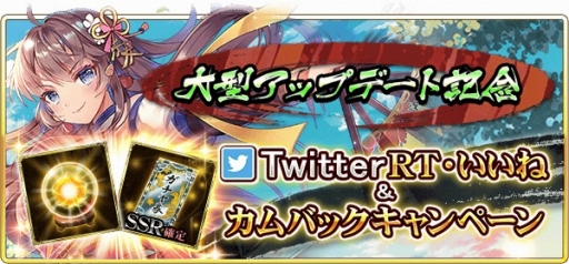 画像ギャラリー No.006のサムネイル画像 / 「戦国炎舞」，本日の大型アップデートで新シリーズカードや新イベントなどが実装