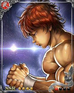 画像ギャラリー No.005のサムネイル画像 / 「戦国炎舞 -KIZNA-」，格闘漫画「刃牙道」とのコラボレーションを開催