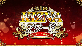 画像ギャラリー No.002のサムネイル画像 / 「戦国炎舞」5周年を記念した公開生放送の公式レポートが到着