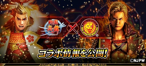 ���������꡼ No.001�Υ���ͥ������ / �������� -KIZNA-�ס������ܥץ��쥹�ȤΥ���ܥ��٥�Ȥ򳫺�