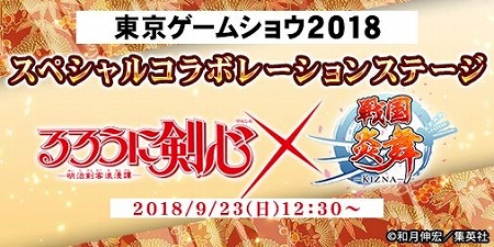 ꡼ No.001 |  -KIZNA-סTGS2018Υ٥Ȥࡹо