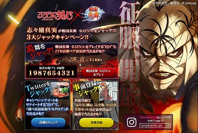 ꡼ No.001 |  -KIZNA-סȤ˷ɥܤλϿڡ󤬳