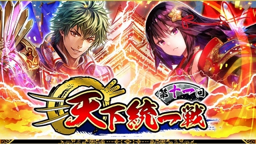 ꡼ No.001 | ס1029ꥲǶϢꤹ륤٥Ȥ򳫺 