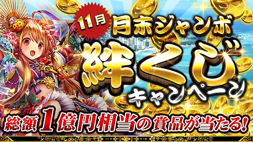 ���������꡼ No.001�Υ���ͥ������ / �������� -KIZNA-�ס���������1���ߤΥ����ڡ���򳫺š��ϥ磻�ڥ�ι�Ԥʤɤ�������