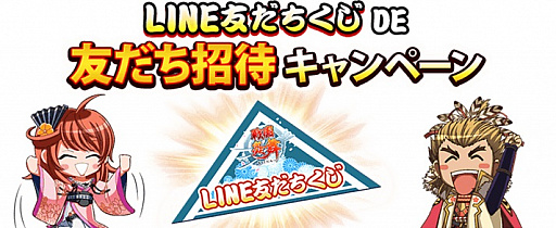 ���������꡼ No.003�Υ���ͥ������ / �������� -KIZNA-�ס���������1���ߤΥ����ڡ���򳫺š��ϥ磻�ڥ�ι�Ԥʤɤ�������