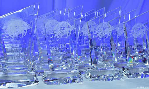 ꡼ No.004 |  -KIZNA-סץ쥤䡼ɽ2KIZNAɽ1ͤ