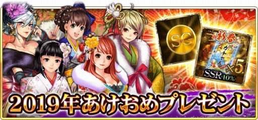 ꡼ No.006Υͥ /  -KIZNA-סǶϢֹ縭2019פ2019ǯ121˳