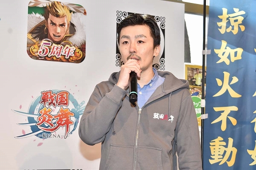 画像ギャラリー No.003のサムネイル画像 / 「戦国炎舞」×「串カツ田中」の初コラボレーションが本日スタート! メディア向け先行発表イベントレポートを掲載