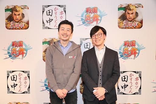 画像ギャラリー No.028のサムネイル画像 / 「戦国炎舞」×「串カツ田中」の初コラボレーションが本日スタート! メディア向け先行発表イベントレポートを掲載