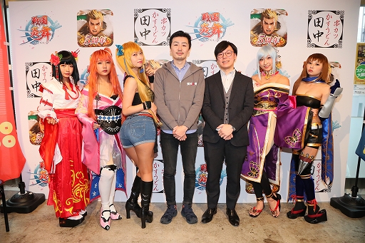 画像ギャラリー No.029のサムネイル画像 / 「戦国炎舞」×「串カツ田中」の初コラボレーションが本日スタート! メディア向け先行発表イベントレポートを掲載