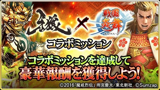 ꡼ No.008 |  -KIZNA-סֲϵGAROפȤΥܥ졼57곫