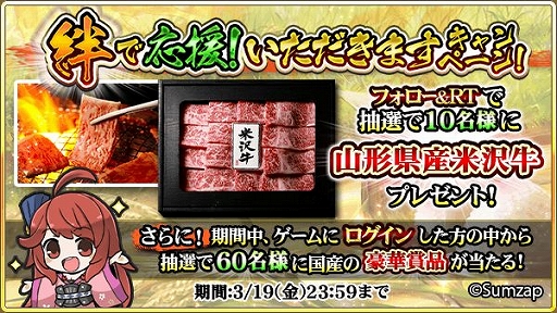 ꡼ No.003 | ס7ܸûʤ󥭥ڡ319ޤǼ»