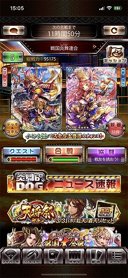 ꡼ No.002 | פ1Υץա륤٥Ȥš⤬ȱ beDOGɻͤ