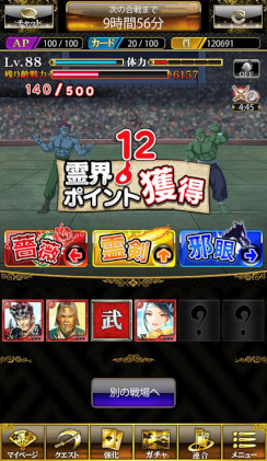 ꡼ No.010 |  -KIZNA-ס̡ͩͷɤȤΥܴ򳫻