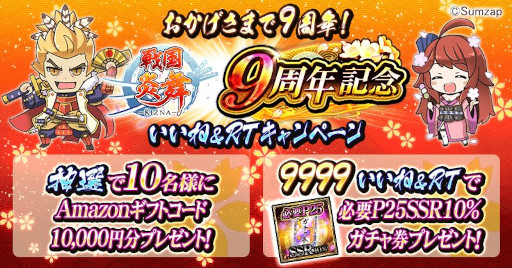 ꡼ No.001 |  -KIZNA-ס9ǯǰڡɤ򳫺档9999SGץ쥼