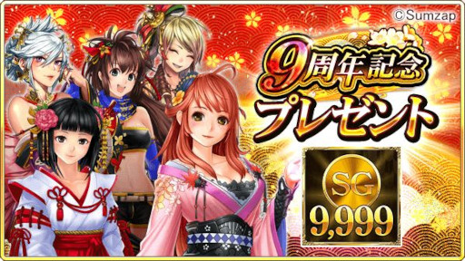 ꡼ No.002 |  -KIZNA-ס9ǯǰڡɤ򳫺档9999SGץ쥼