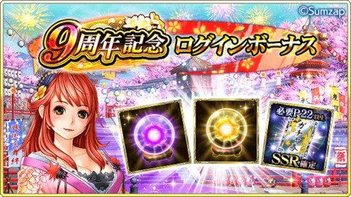 ꡼ No.003 |  -KIZNA-ס9ǯǰڡɤ򳫺档9999SGץ쥼