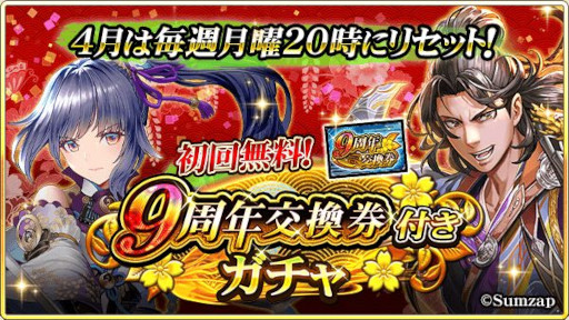 ꡼ No.007 |  -KIZNA-ס9ǯǰڡɤ򳫺档9999SGץ쥼