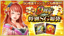 ꡼ No.009 |  -KIZNA-ס9ǯǰڡɤ򳫺档9999SGץ쥼