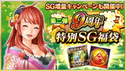 ꡼ No.010 |  -KIZNA-ס9ǯǰڡɤ򳫺档9999SGץ쥼