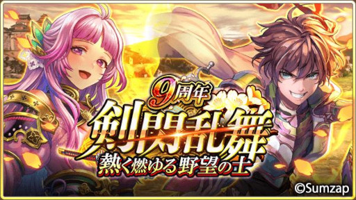 ꡼ No.011 |  -KIZNA-ס9ǯǰڡɤ򳫺档9999SGץ쥼