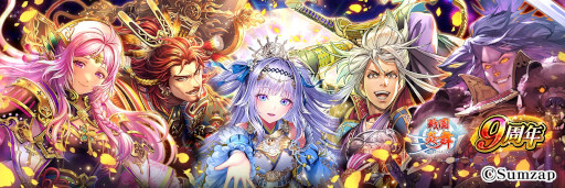 ꡼ No.012 |  -KIZNA-ס9ǯǰڡɤ򳫺档9999SGץ쥼