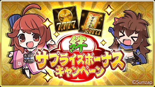 ꡼ No.003 |  -KIZNA-סGoogle Play 9ǯǰڡɳ档󤹤ȡ9,999SGפ館