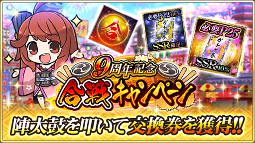 ꡼ No.007 |  -KIZNA-סGoogle Play 9ǯǰڡɳ档󤹤ȡ9,999SGפ館