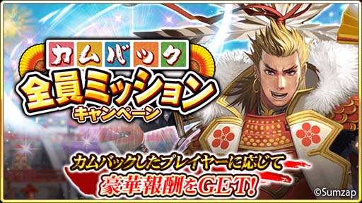 ꡼ No.008 |  -KIZNA-סGoogle Play 9ǯǰڡɳ档󤹤ȡ9,999SGפ館