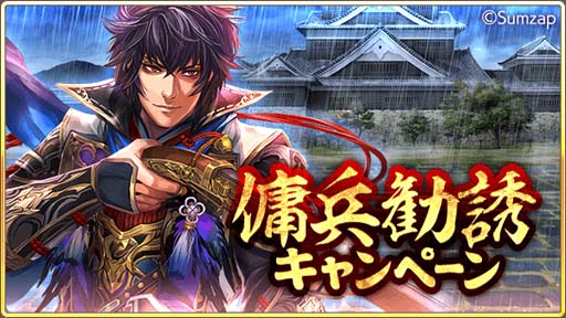 ꡼ No.009 |  -KIZNA-סGoogle Play 9ǯǰڡɳ档󤹤ȡ9,999SGפ館