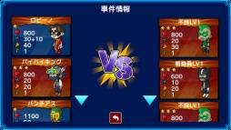 パートタイムヒーロー