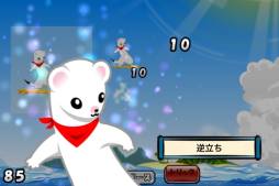 波乗りオコジョ