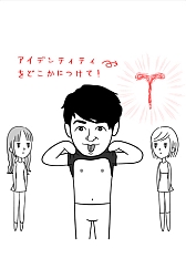 ꡼ No.002Υͥ / 褷ȷݿͤо줹ǥ³ԡ֤褷Ȥζɤߡ2פۿ