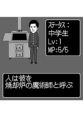 ꡼ No.004Υͥ / 褷ȷݿͤо줹ǥ³ԡ֤褷Ȥζɤߡ2פۿ