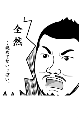 ꡼ No.010Υͥ / 褷ȷݿͤо줹ǥ³ԡ֤褷Ȥζɤߡ2פۿ