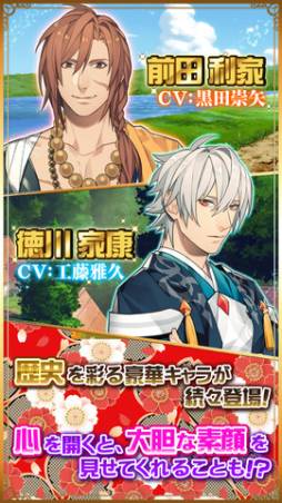 魔王信長 乱世に萌ゆ