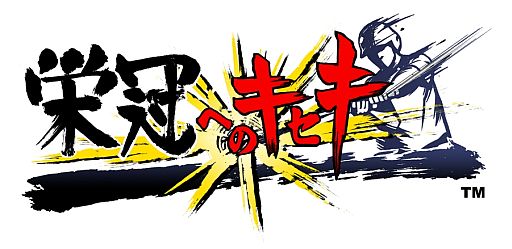 ���������꡼ No.001�Υ���ͥ������ / �ֱɴ��ؤΥ������׾��潨���Υѥͥ���㡦��ͺ���£�衣29������Ÿ��