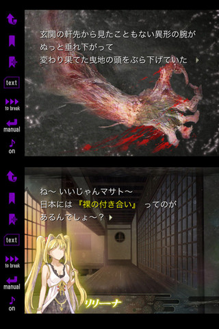 ꡼ No.004 | iPhone ٵζ±