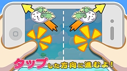 画像ギャラリー No.004のサムネイル画像 / わたげの妖精を操るアクションゲーム「ふわふわフラッフィ」Android版が配信