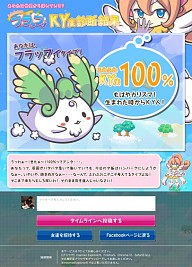 画像ギャラリー No.008のサムネイル画像 / わたげの妖精を操るアクションゲーム「ふわふわフラッフィ」Android版が配信