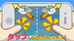 ふわふわフラッフィ