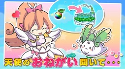 ふわふわフラッフィ