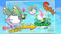 ふわふわフラッフィ