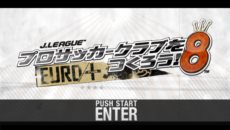 ���������꡼ No.002�Υ���ͥ������ / �֥����Ĥ��ץ��꡼���ǿ����J.LEAGUE �ץ����å�������֤�Ĥ�������8 EURO PLUS�פ�2013ǯ���ȯ����ꡣ�������ܥ����ƥ��Ѿ������ǡ���������