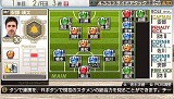 J.LEAGUE プロサッカークラブをつくろう!8 EURO PLUS