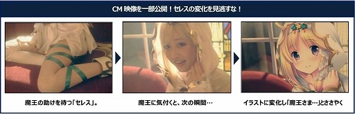 ꡼ No.001 | ɱå!󥸥󥺥ɡס23Ԥ褹TVCM뤫